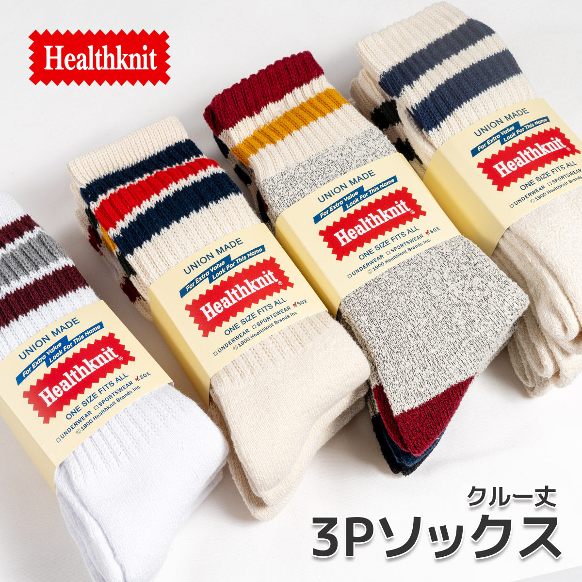Healthknit ヘルスニット 靴下 クルーソックス ライン入りソックス 3Pソックス