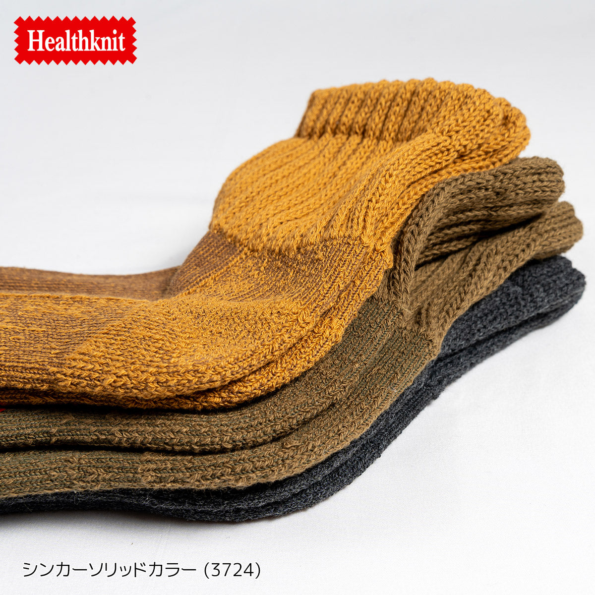Healthknit ヘルスニット 靴下 スニーカーソックス ショートソックス ミドル丈 3P 3足セット クオーター メンズ