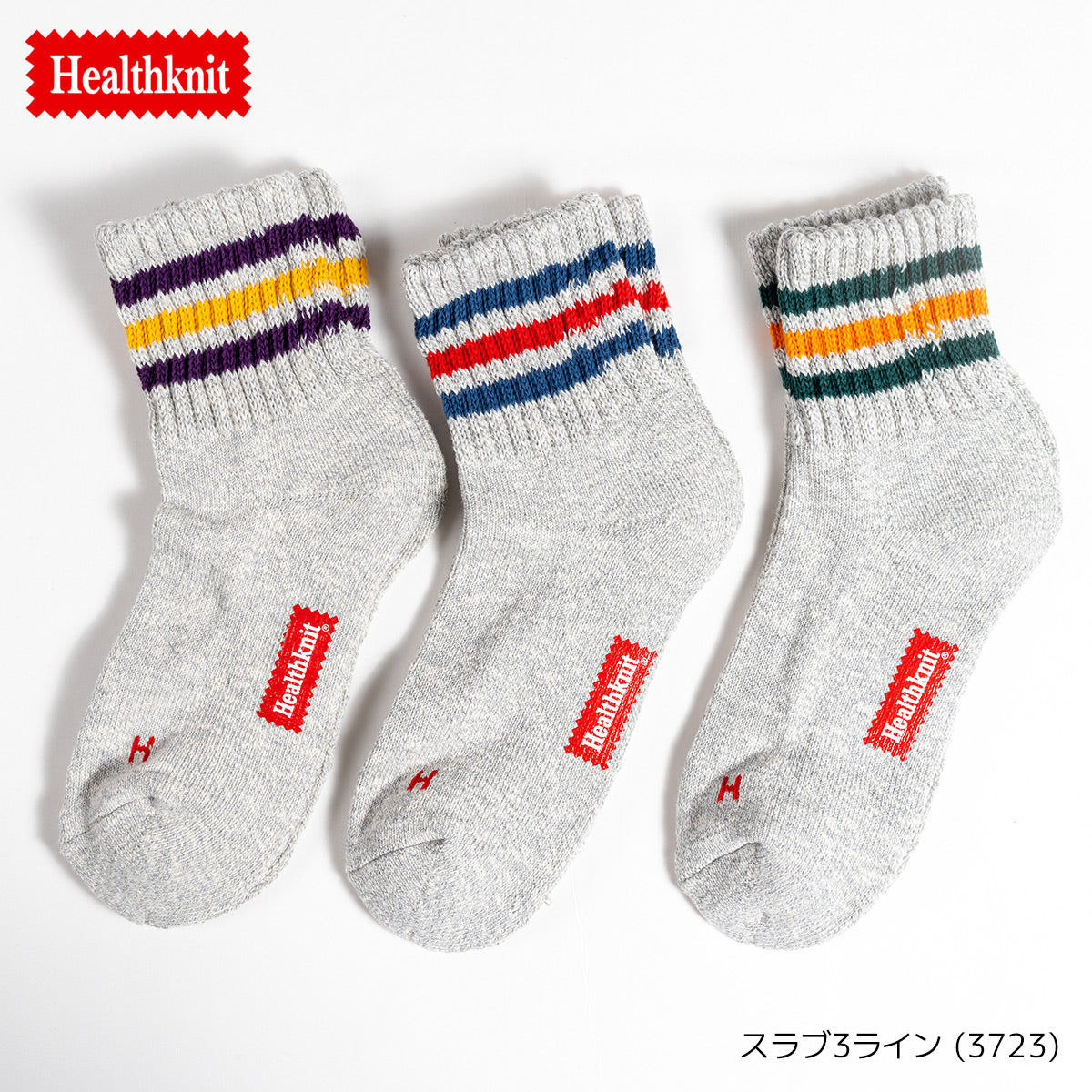 Healthknit ヘルスニット 靴下 スニーカーソックス ショートソックス ミドル丈 3P 3足セット クオーター メンズ