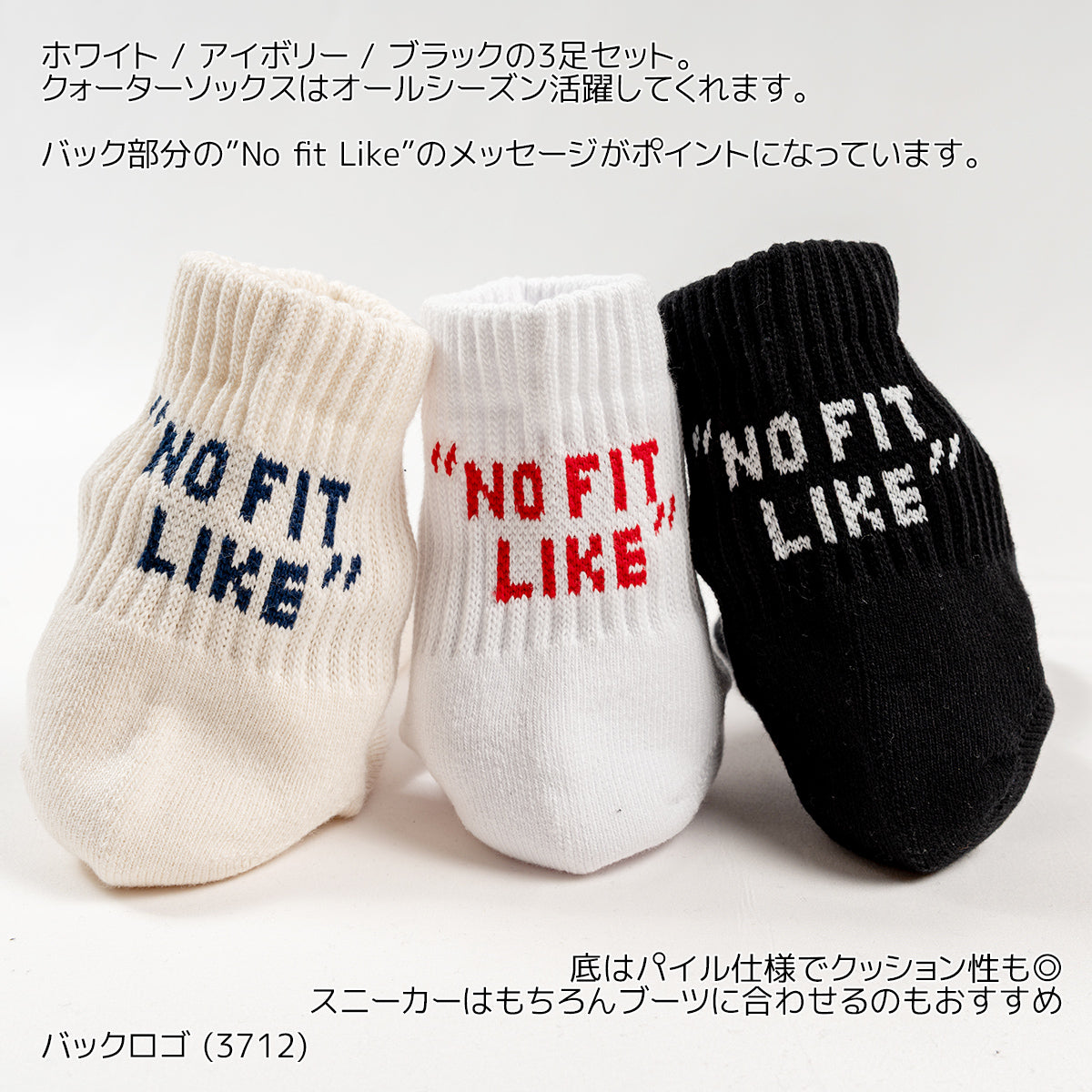 Healthknit ヘルスニット 靴下 スニーカーソックス ショートソックス ミドル丈 3P 3足セット クオーター メンズ