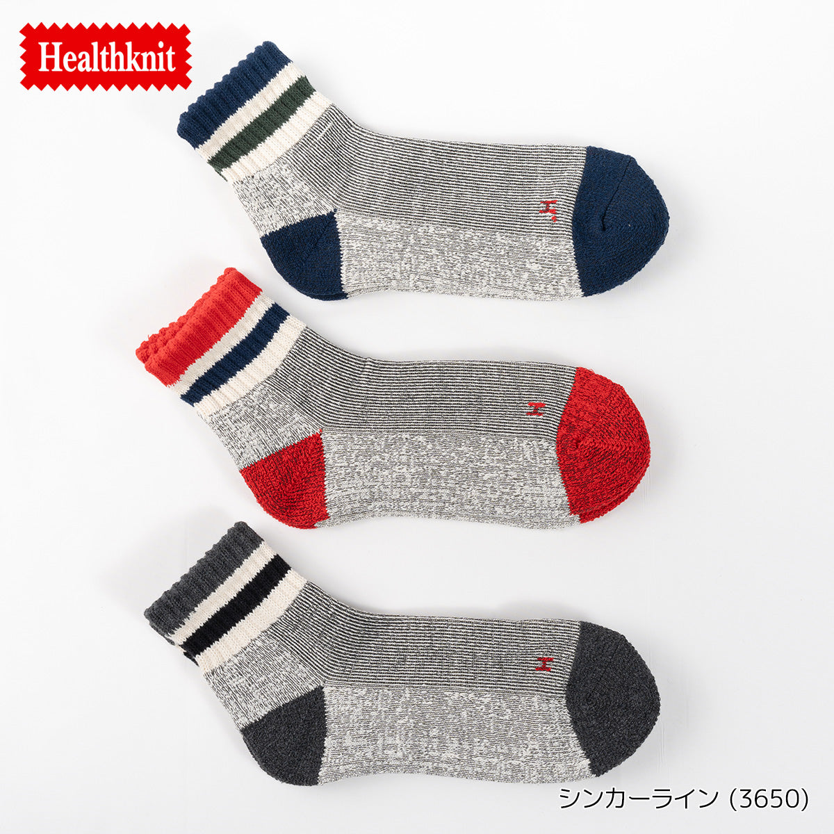 Healthknit ヘルスニット 靴下 スニーカーソックス ショートソックス ミドル丈 3P 3足セット クオーター メンズ