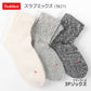 Healthknit ヘルスニット 靴下 スニーカーソックス ショートソックス ミドル丈 3P 3足セット クオーター メンズ