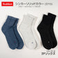 Healthknit ヘルスニット 靴下 スニーカーソックス ショートソックス ミドル丈 3P 3足セット クオーター メンズ