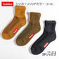 Healthknit ヘルスニット 靴下 スニーカーソックス ショートソックス ミドル丈 3P 3足セット クオーター メンズ