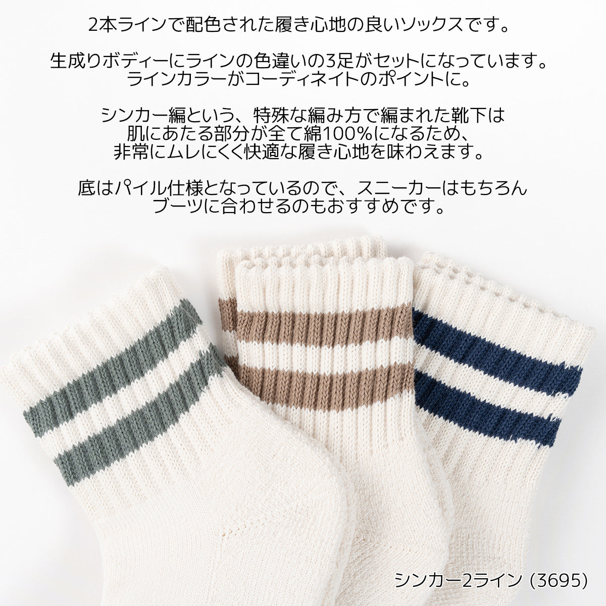 Healthknit ヘルスニット 靴下 スニーカーソックス ショートソックス ミドル丈 3P 3足セット クオーター メンズ