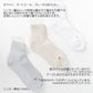 Healthknit ヘルスニット 靴下 スニーカーソックス ショートソックス ミドル丈 3P 3足セット クオーター メンズ