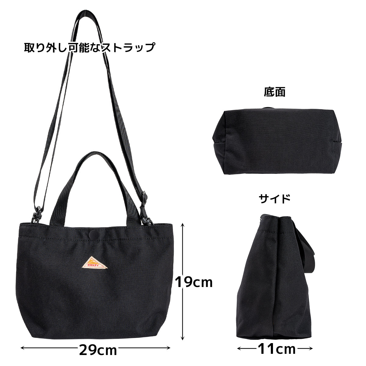 KELTY / ケルティ トートバッグ ESミニショルダートート / ES MINI SHOULDER TOTE