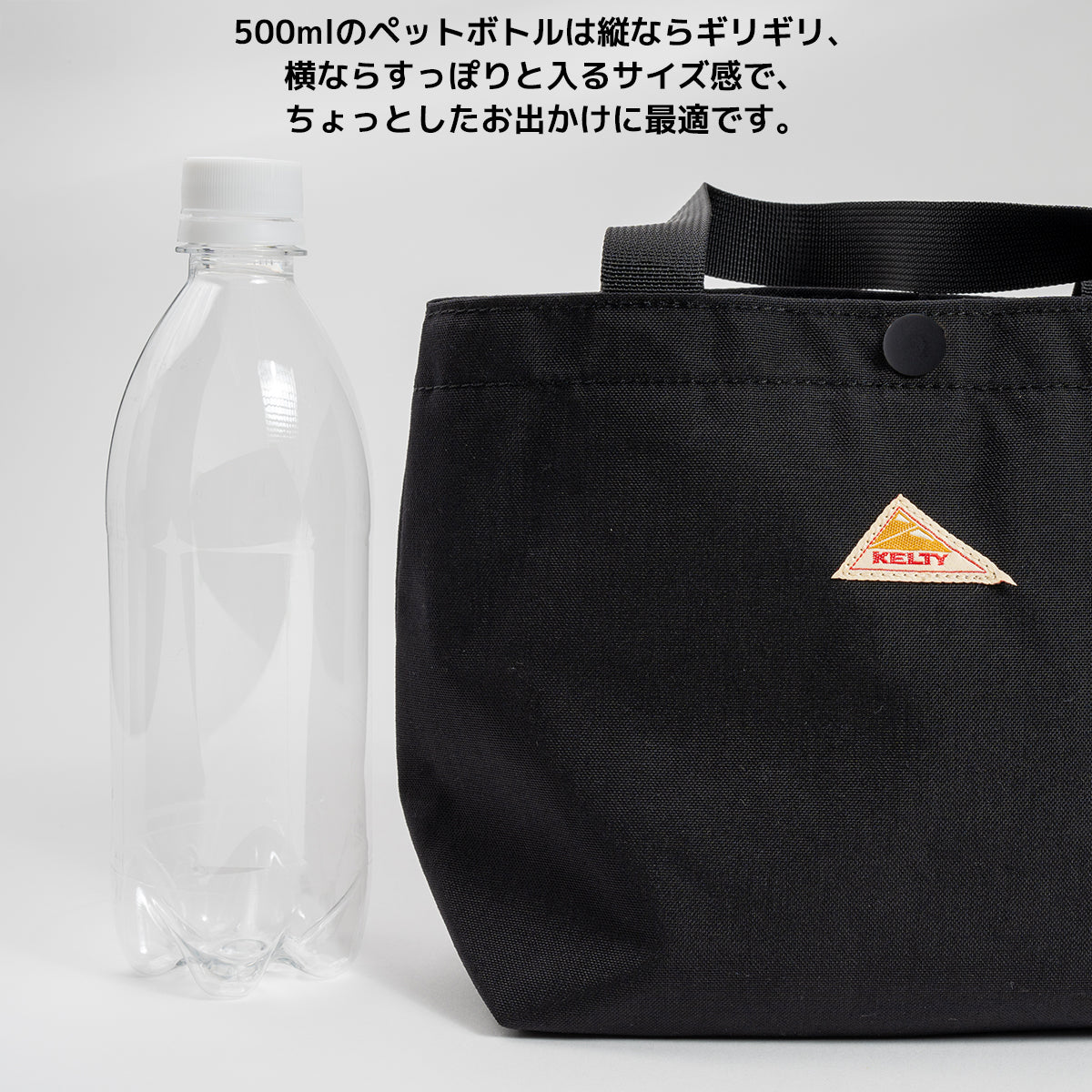 KELTY / ケルティ トートバッグ ESミニショルダートート / ES MINI SHOULDER TOTE