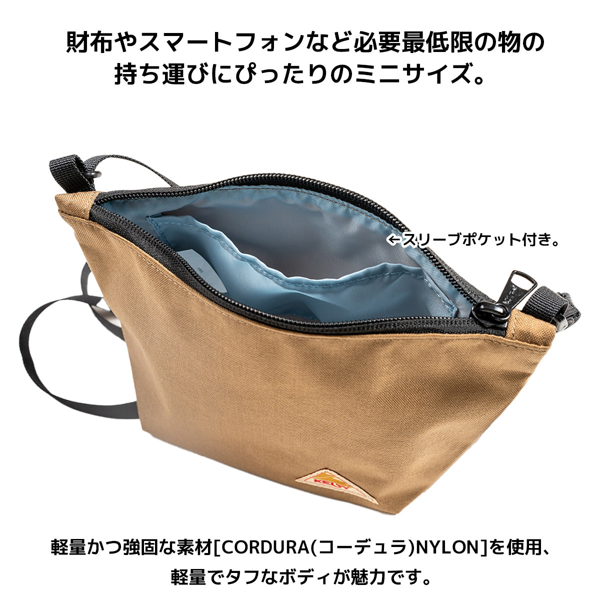 KELTY / ケルティ MINI USUAL POUCH