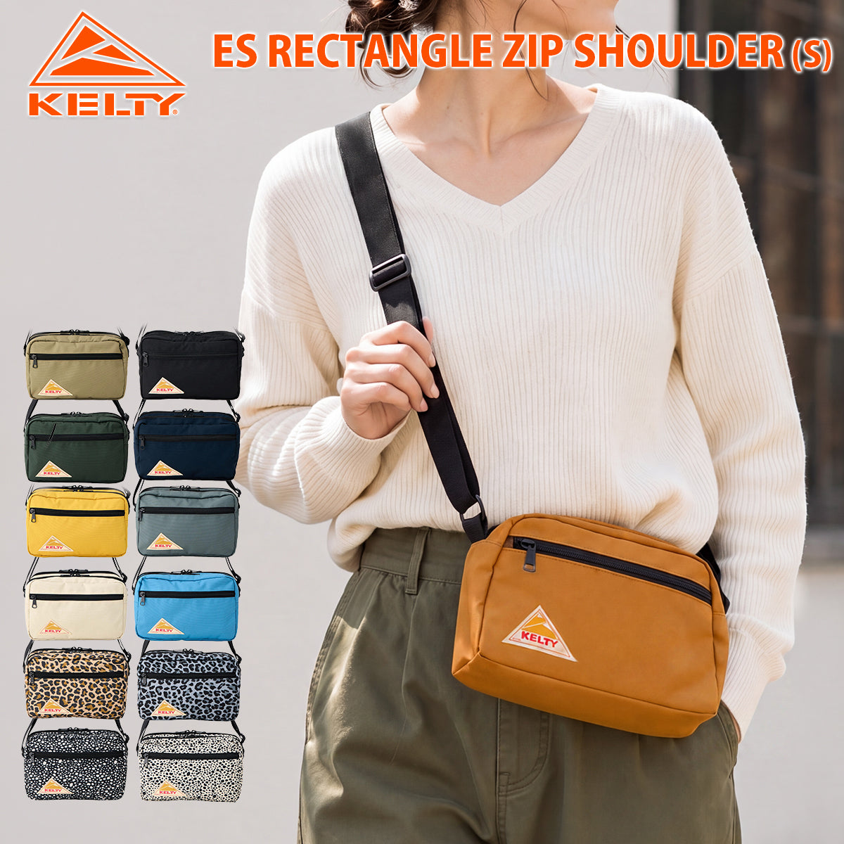 ケルティ ショルダーバッグ KELTY サコッシュ ES RECTANGLE ZIP SHOULDER S