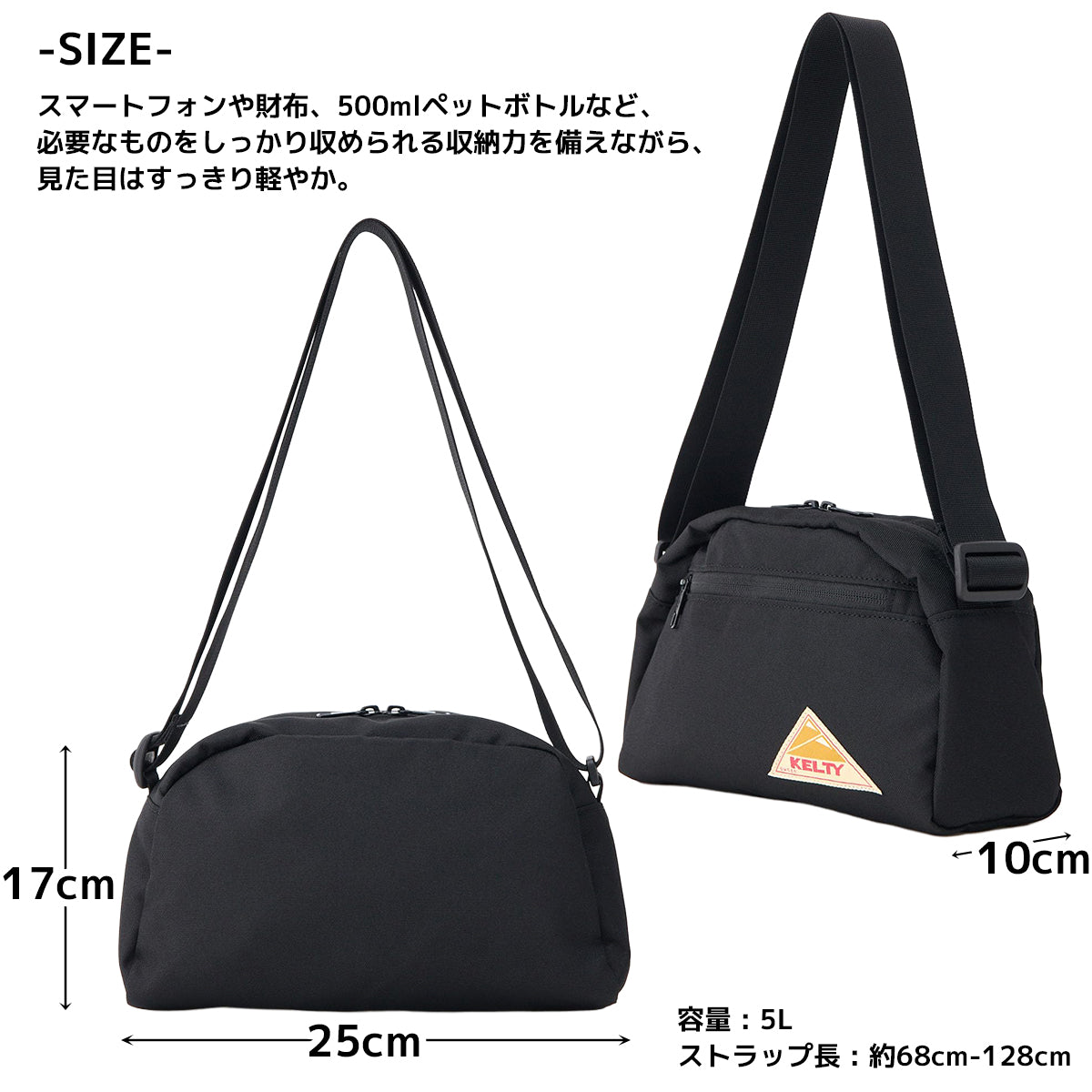 ケルティ ショルダーバッグ ES KELTY ROUND TOP BAG S