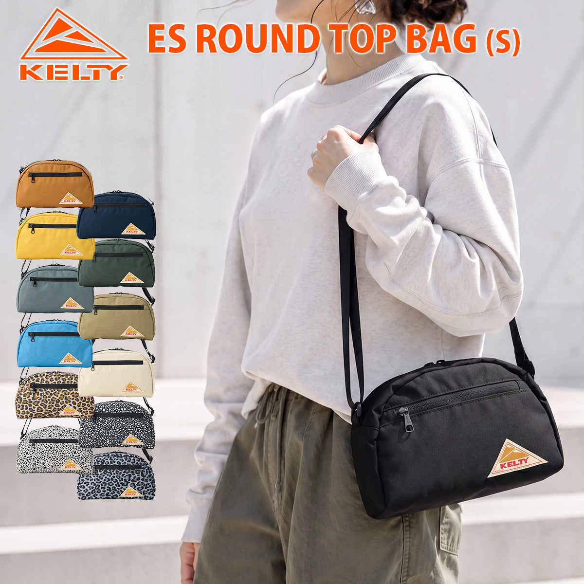 ケルティ ショルダーバッグ ES KELTY ROUND TOP BAG S