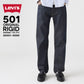 リーバイス 501 リジット Levi's デニム ジーンズ ストレート 00501-0000 メンズ レディース ORIGINAL RIGID SHRINK TO FIT