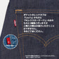 リーバイス 501 リジット Levi's デニム ジーンズ ストレート 00501-0000 メンズ レディース ORIGINAL RIGID SHRINK TO FIT