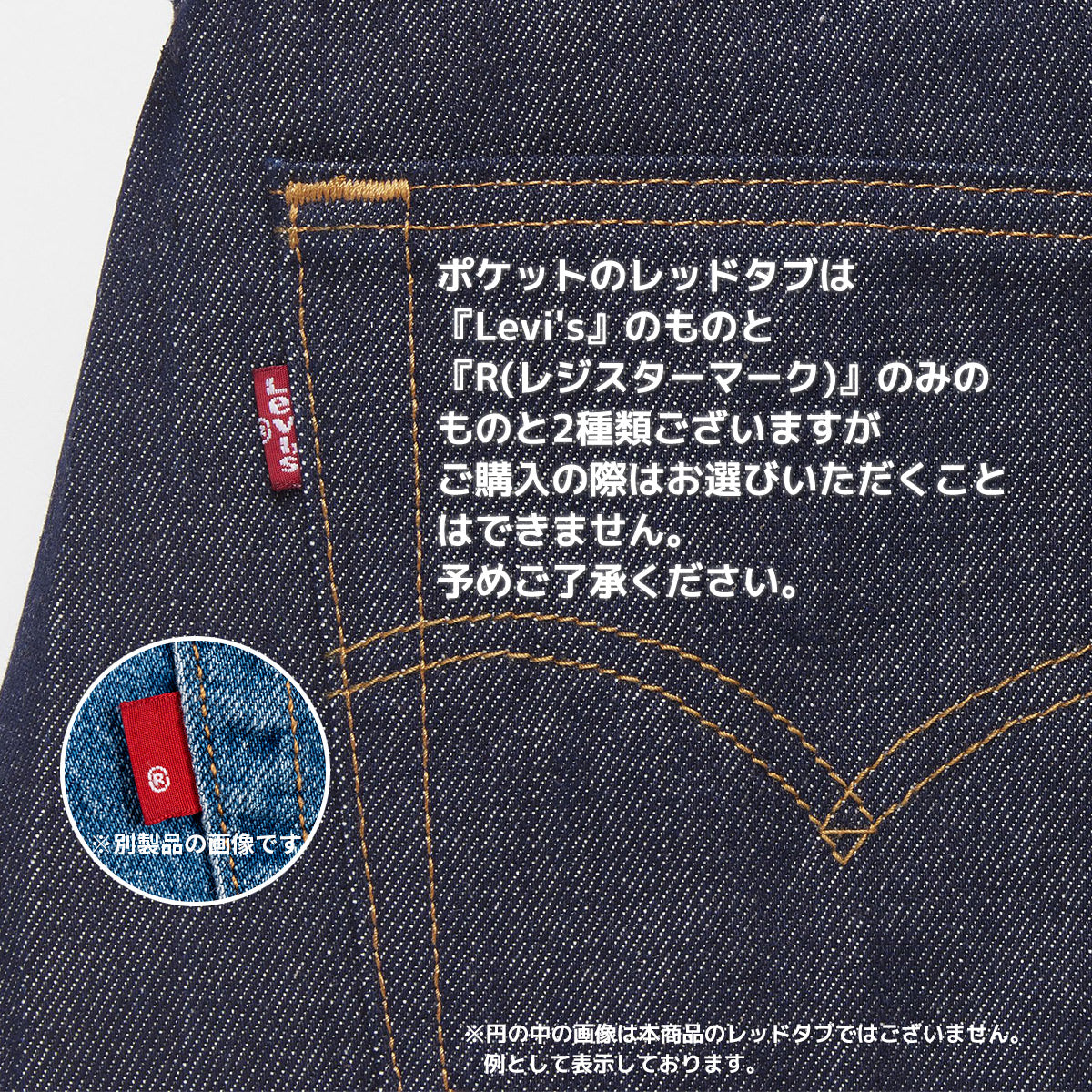 リーバイス 501 リジット Levi's デニム ジーンズ ストレート 00501-0000 メンズ レディース ORIGINAL RIGID SHRINK TO FIT