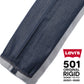 リーバイス 501 リジット Levi's デニム ジーンズ ストレート 00501-0000 メンズ レディース ORIGINAL RIGID SHRINK TO FIT