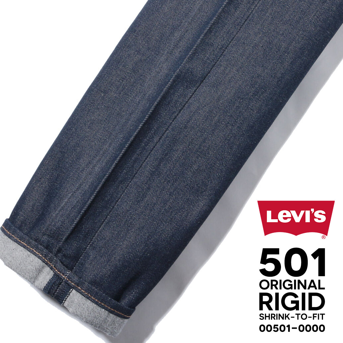 リーバイス 501 リジット Levi's デニム ジーンズ ストレート 00501-0000 メンズ レディース ORIGINAL RIGID SHRINK TO FIT