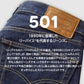 リーバイス 501 赤耳 Levi's デニム ジーンズ ストレート 00501-3683メンズ レディース