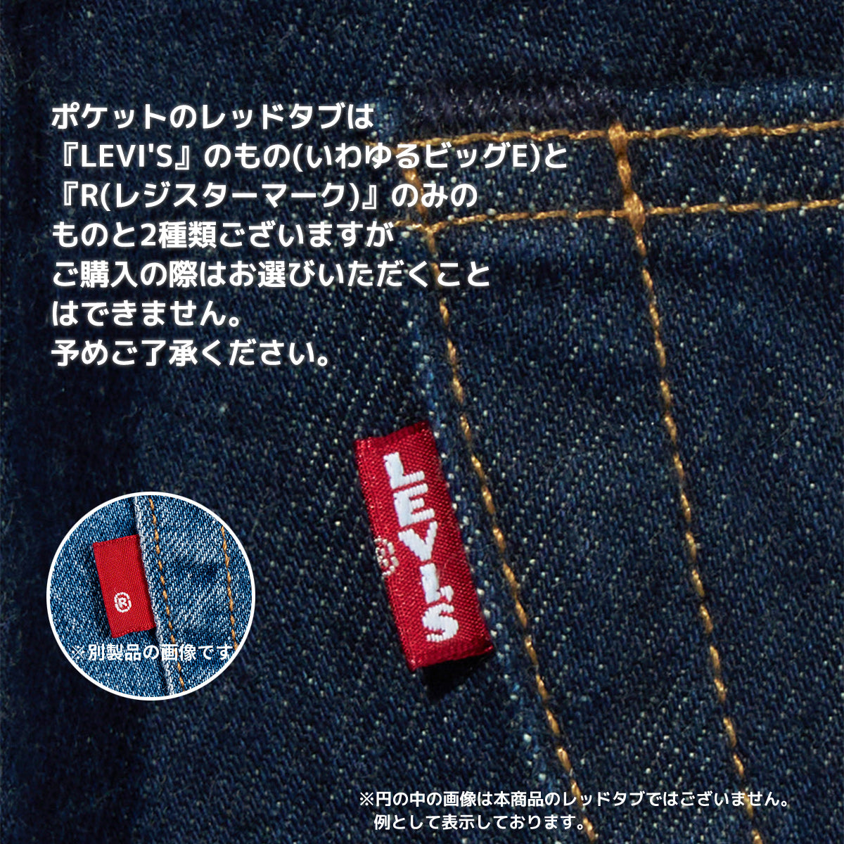 リーバイス 501 赤耳 Levi's デニム ジーンズ ストレート 00501-3683メンズ レディース