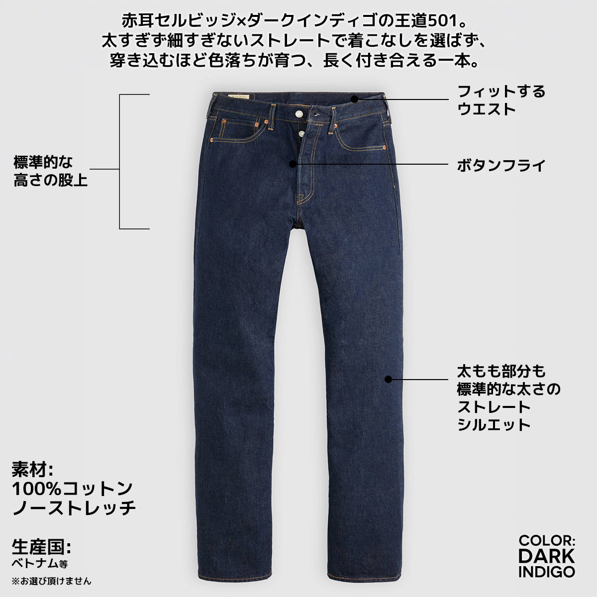 リーバイス 501 赤耳 Levi's デニム ジーンズ ストレート 00501-3683メンズ レディース