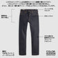 リーバイス 501 赤耳 リジット Levi's デニム ジーンズ ストレート 00501-3722 メンズ レディース
