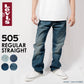 リーバイス 505 Levi's ストレッチ レギュラー ストレート デニム ジーンズ