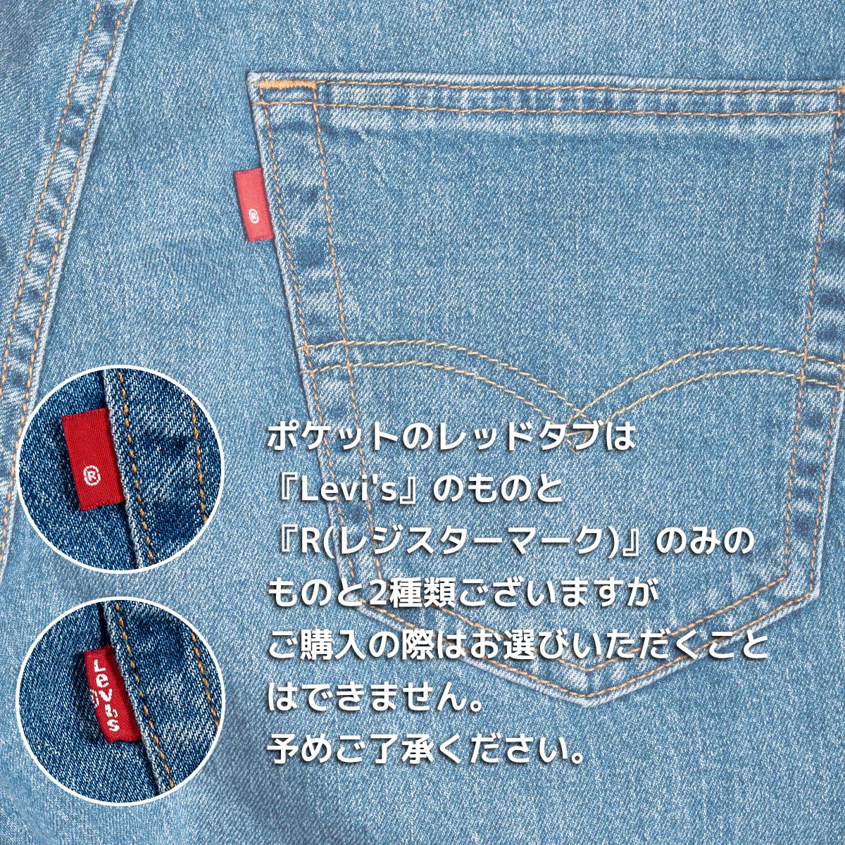 リーバイス 505 Levi's ストレッチ レギュラー ストレート デニム ジーンズ