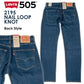 リーバイス 505 Levi's ストレッチ レギュラー ストレート デニム ジーンズ
