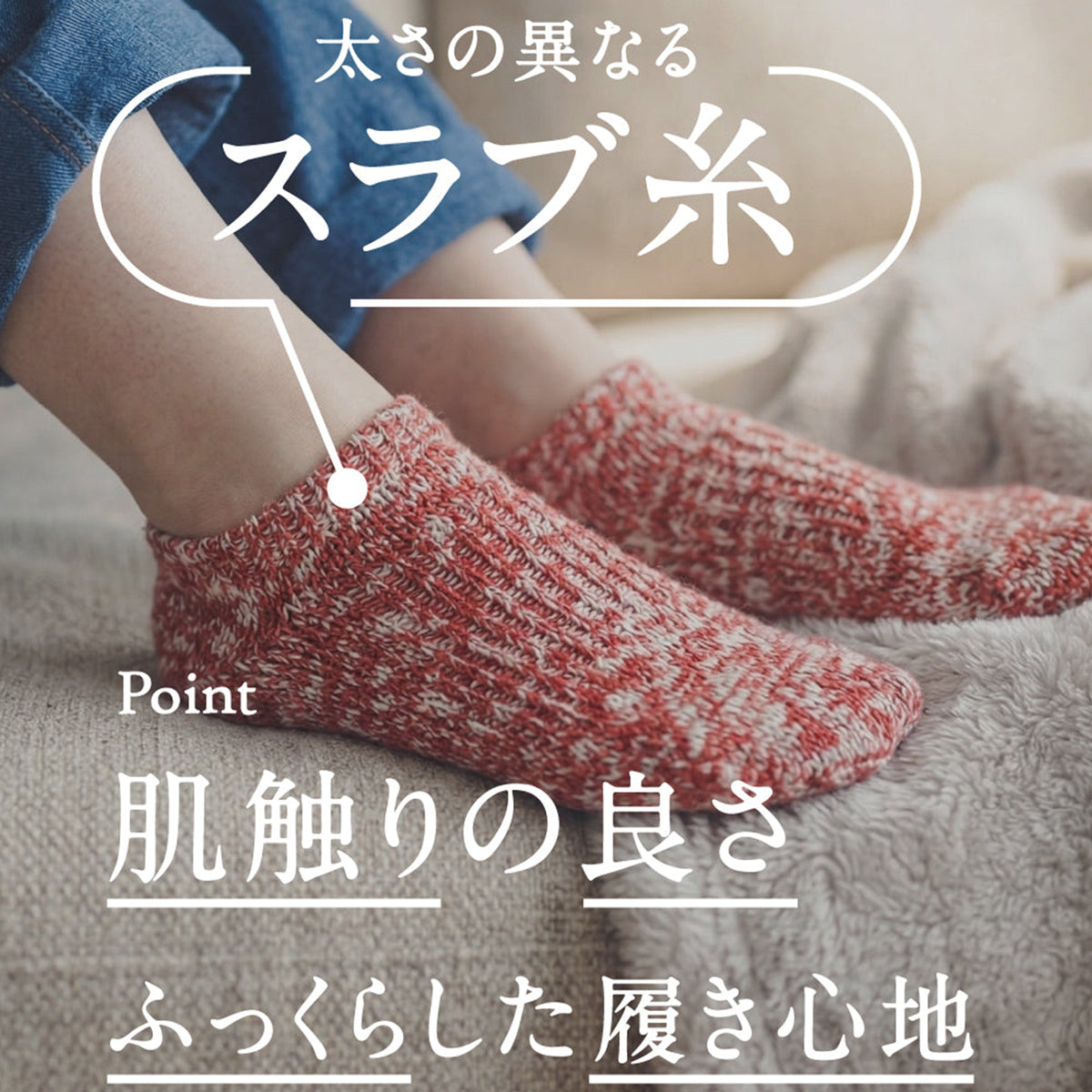 SUNNY NOMADO サニーノマド 靴下 スニーカーソックス 天然素材で短い丈の麻の靴下 TM62S-231 短い靴下 SUMMER HEMP SOCKS メンズ レディース