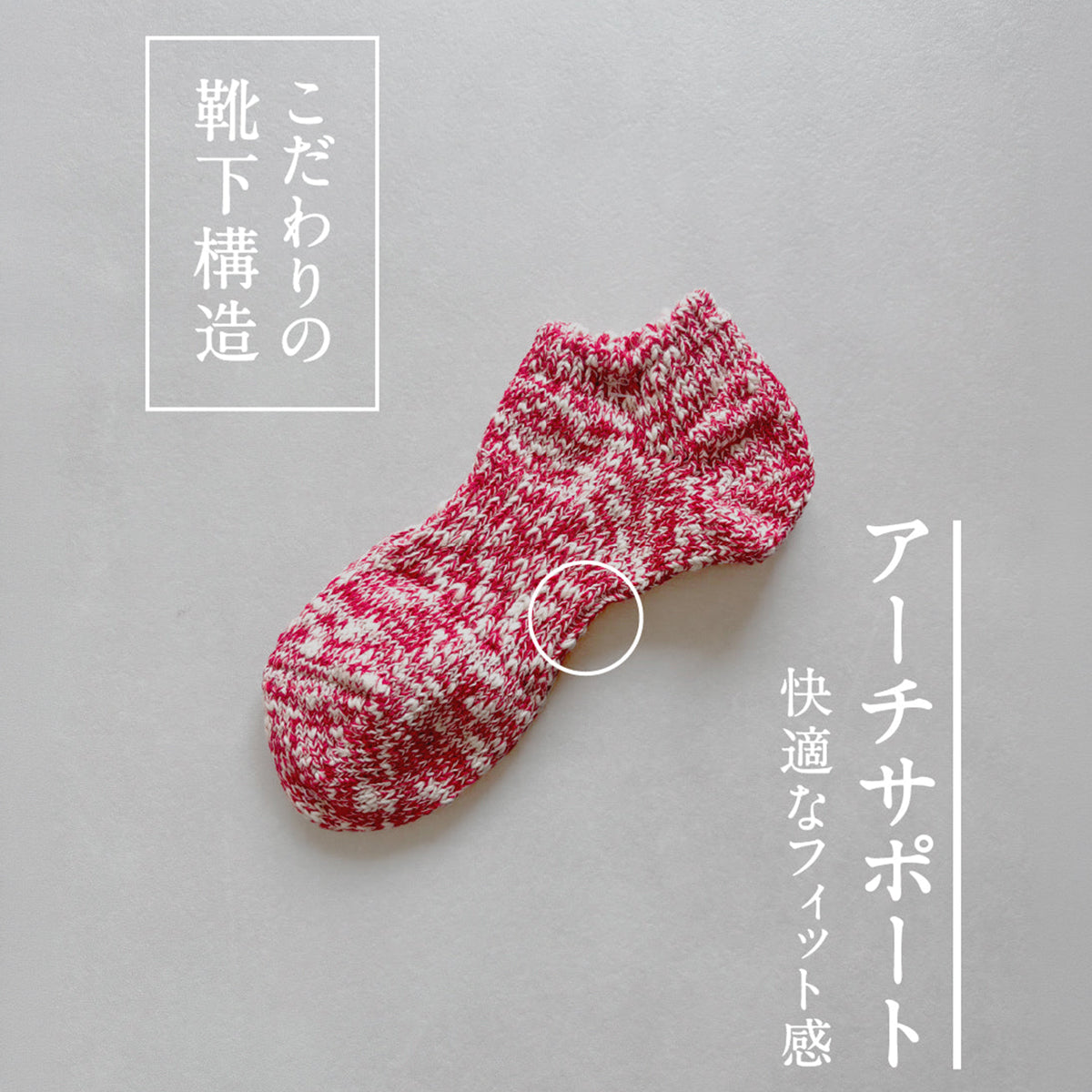 SUNNY NOMADO サニーノマド 靴下 スニーカーソックス 天然素材で短い丈の麻の靴下 TM62S-231 短い靴下 SUMMER HEMP SOCKS メンズ レディース