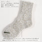 SUNNY NOMADO サニーノマド 靴下 スニーカーソックス Slub yarn Hemp socks TM52S-210 短い靴下 メンズ レディース