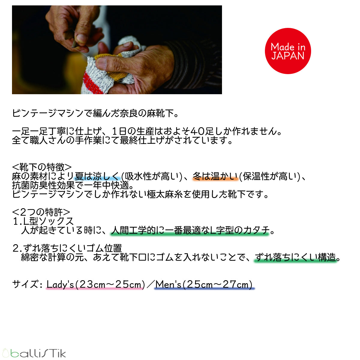 SUNNY NOMADO サニーノマド 靴下 スニーカーソックス Slub yarn Hemp socks TM52S-210 短い靴下 メンズ レディース