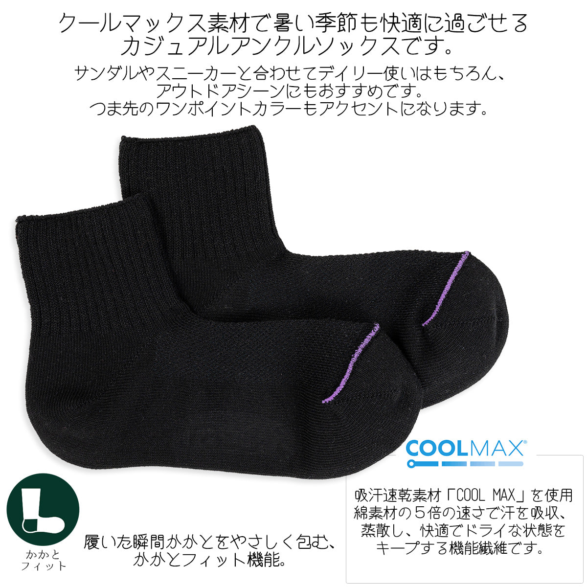 rasox ラソックス 後継ブランド 靴下 ソックス ベーシック アンクル コンフィ ハウス コンフィーハウス COMFY HOUSE 定番 メンズ レディース