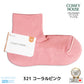 rasox ラソックス 後継ブランド 靴下 ソックス ベーシック アンクル コンフィ ハウス コンフィーハウス COMFY HOUSE 定番 メンズ レディース