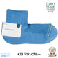 rasox ラソックス 後継ブランド 靴下 ソックス ベーシック アンクル コンフィ ハウス コンフィーハウス COMFY HOUSE 定番 メンズ レディース
