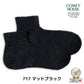 rasox ラソックス 後継ブランド 靴下 ソックス ビッグスラブアンクル コンフィハウス コンフィーハウス COMFY HOUSE 定番 メンズ レディース