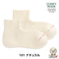 rasox ラソックス 後継ブランド 靴下 ソックス ソフトパイルアンクル コンフィハウス コンフィーハウス COMFY HOUSE 定番 メンズ レディース