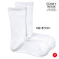 rasox ラソックス 後継ブランド 靴下 ソックス ベーシック クルー コンフィハウス コンフィーハウス COMFY HOUSE 定番 メンズ レディース