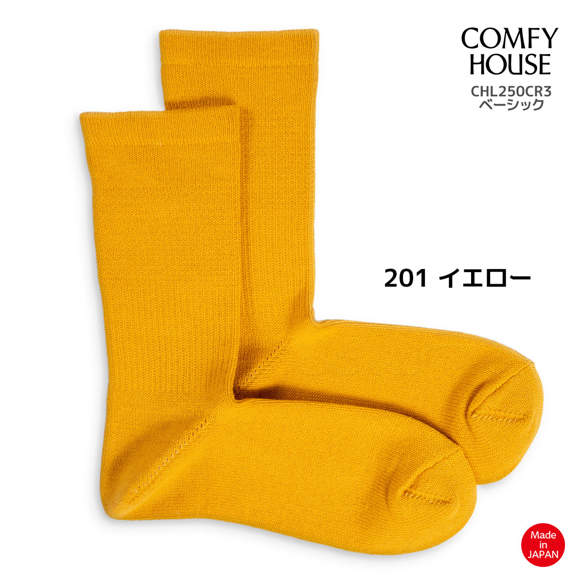 rasox ラソックス 後継ブランド 靴下 ソックス ベーシック クルー コンフィハウス コンフィーハウス COMFY HOUSE 定番 メンズ レディース