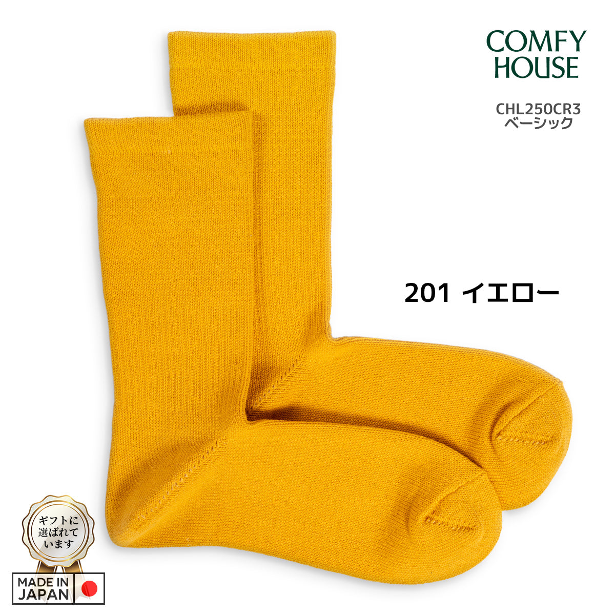 rasox ラソックス 後継ブランド 靴下 ソックス ベーシック クルー コンフィハウス コンフィーハウス COMFY HOUSE 定番 メンズ レディース