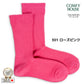 rasox ラソックス 後継ブランド 靴下 ソックス ベーシック クルー コンフィハウス コンフィーハウス COMFY HOUSE 定番 メンズ レディース