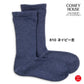 rasox ラソックス 後継ブランド 靴下 ソックス ベーシック クルー コンフィハウス コンフィーハウス COMFY HOUSE 定番 メンズ レディース