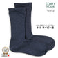 rasox ラソックス 後継ブランド 靴下 ソックス ベーシック クルー コンフィハウス コンフィーハウス COMFY HOUSE 定番 メンズ レディース
