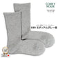 rasox ラソックス 後継ブランド 靴下 ソックス ベーシック クルー コンフィハウス コンフィーハウス COMFY HOUSE 定番 メンズ レディース