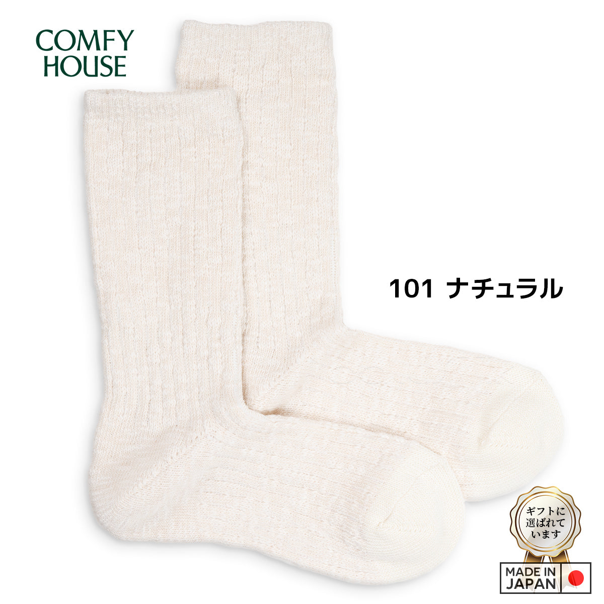 rasox ラソックス 後継ブランド 靴下 ソックス ビッグスラブコットンクルー コンフィハウス コンフィーハウス COMFY HOUSE 定番 メンズ レディース