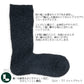rasox ラソックス 後継ブランド 靴下 ソックス ビッグスラブコットンクルー コンフィハウス コンフィーハウス COMFY HOUSE 定番 メンズ レディース