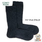 rasox ラソックス 後継ブランド 靴下 ソックス ビッグスラブコットンクルー コンフィハウス コンフィーハウス COMFY HOUSE 定番 メンズ レディース
