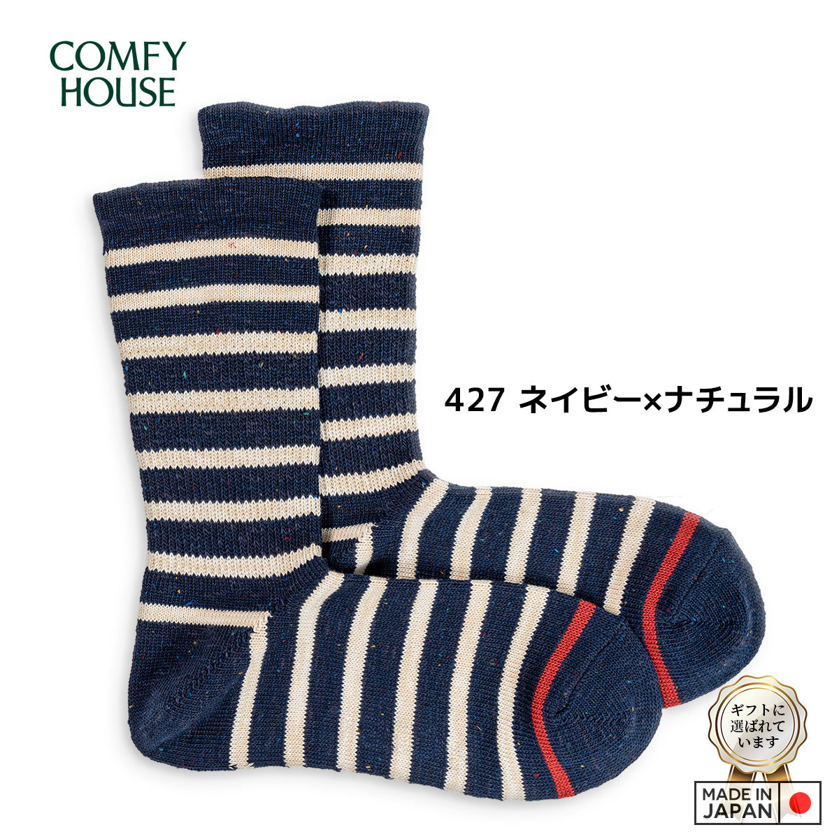 rasox ラソックス 後継ブランド 靴下 ソックス コットンネップボーダークルー コンフィハウス コンフィーハウス COMFY HOUSE 定番 メンズ レディース