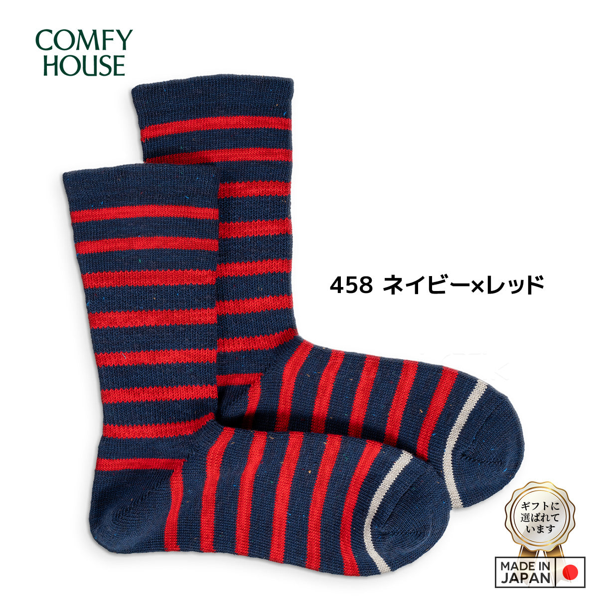 rasox ラソックス 後継ブランド 靴下 ソックス コットンネップボーダークルー コンフィハウス コンフィーハウス COMFY HOUSE 定番 メンズ レディース