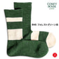 rasox ラソックス 後継ブランド 靴下 ソックス DRミックス コンフィハウス コンフィーハウス COMFY HOUSE 定番 メンズ レディース